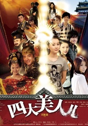 久久婷婷色综合老司机